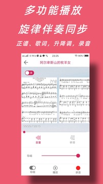 声乐家