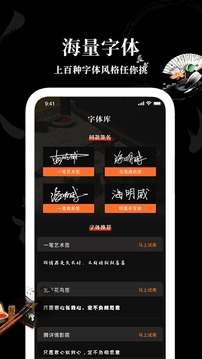 max字体大全