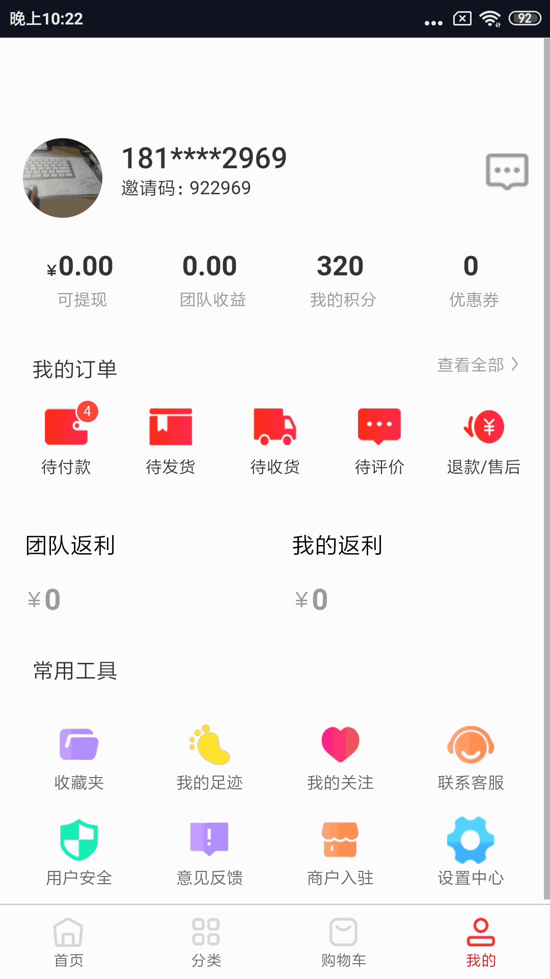 很低批发