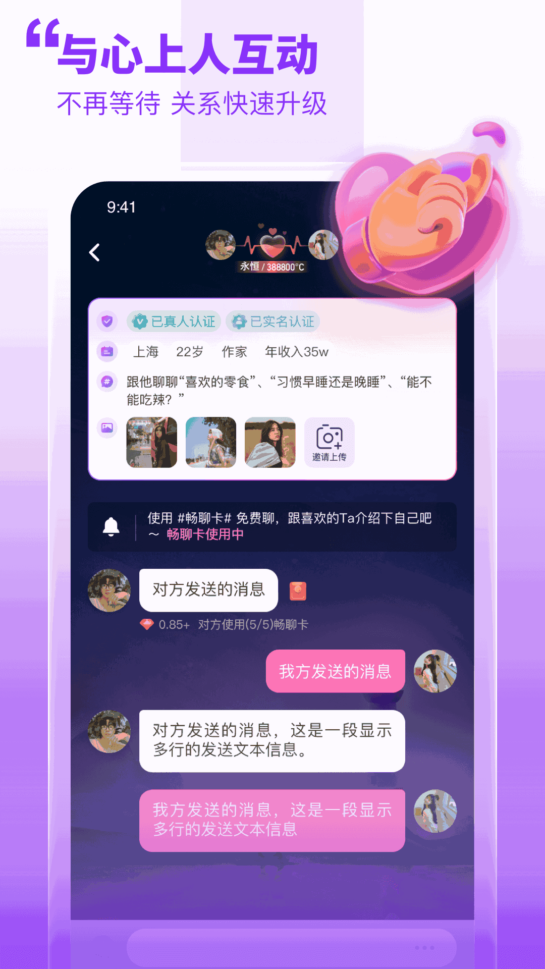 甜梦